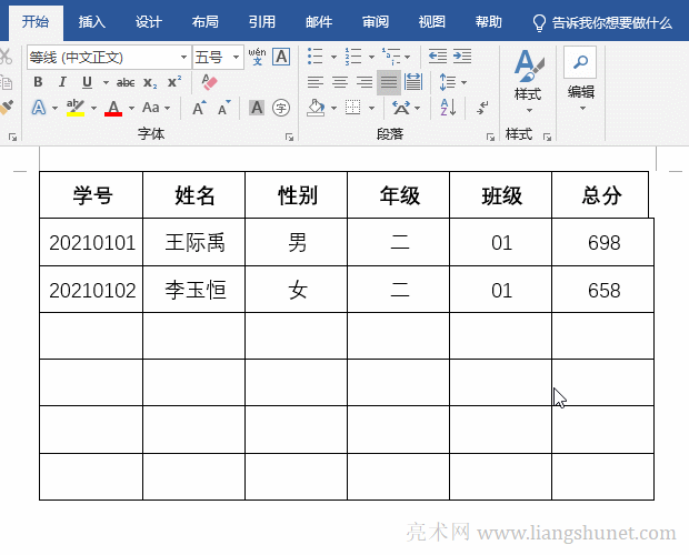 Word��ֆ�Ԫ���ɣ��B�m(x��)������֣�