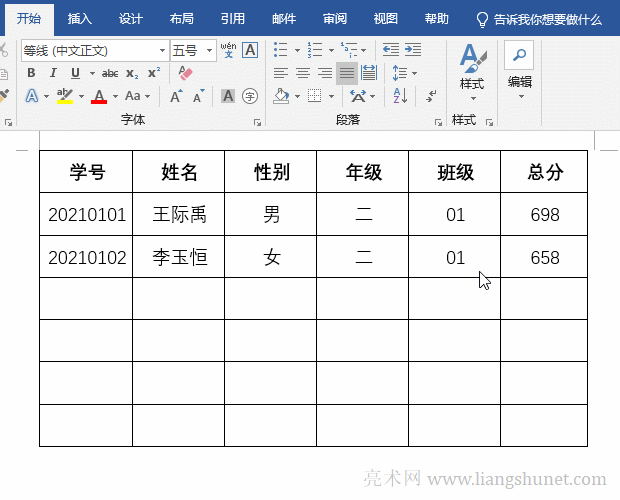 Word��ֆ�Ԫ����Ԫ���׃��