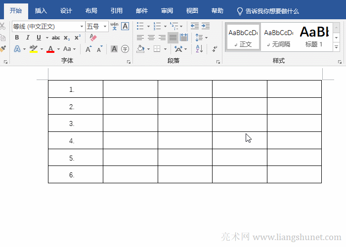 Word�O����̖ˮƽ����