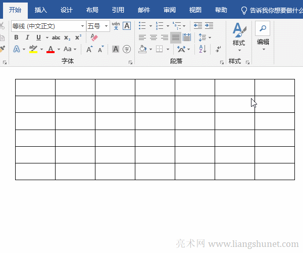 Word�������ԄӾ�̖������һ����ʽ�б�