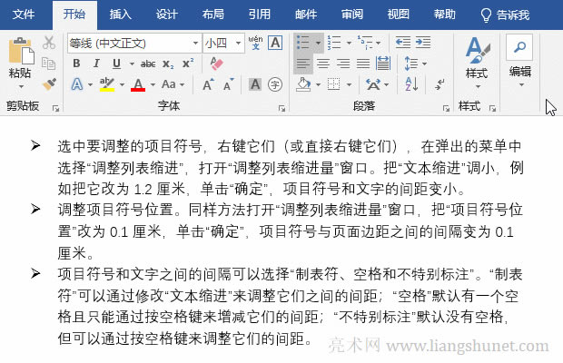 Word�Ŀ��̖���R�{��