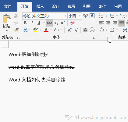 Word 刪除線顏色