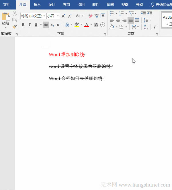 Word怎么查找刪除線