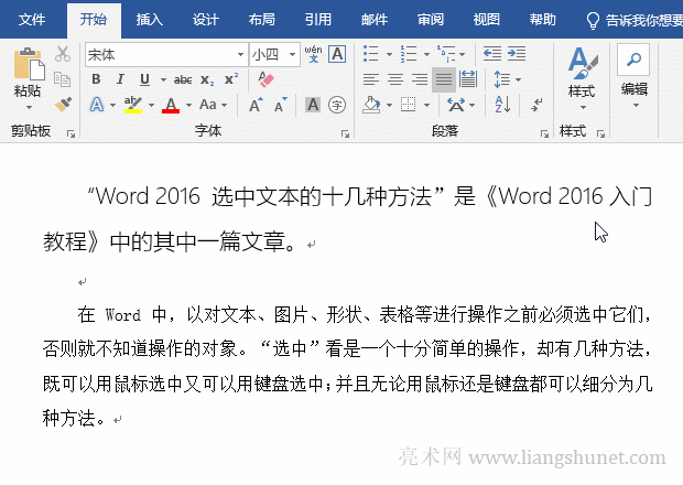 Word����͜pС��̖