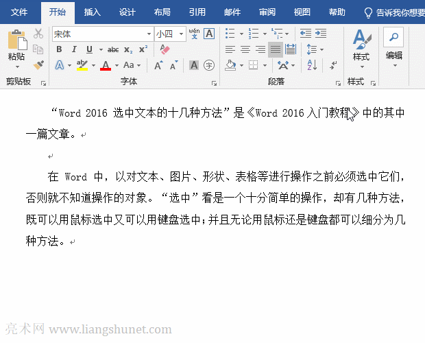 Word���w��̖�O�ü���