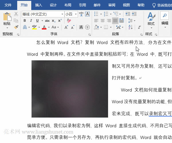 Word�����x�ЈDƬ