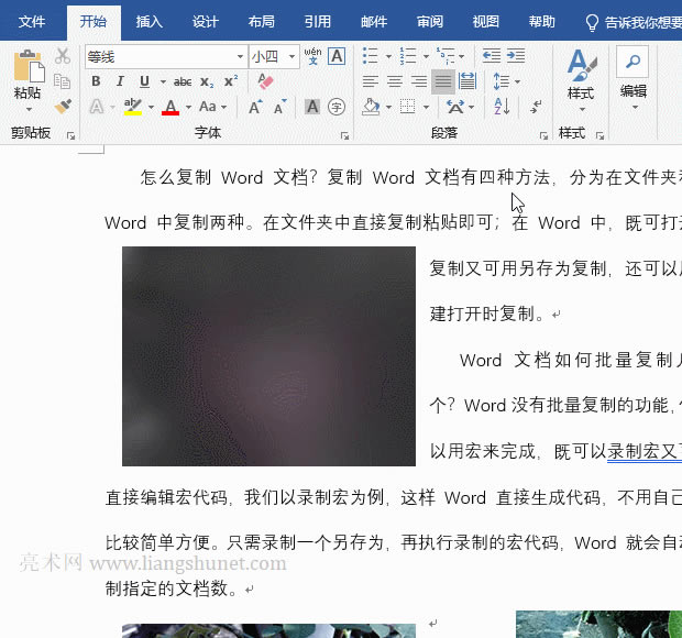 ���ļ������˸�ʽ�O�Þ�Word 97-2003 �ęn��*.doc��