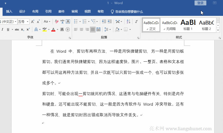 ����Word�ęn�ϲ���һ���ęn