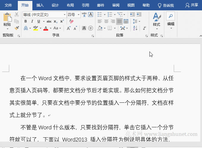 Word�ęn����������Ǝ�ʮ��