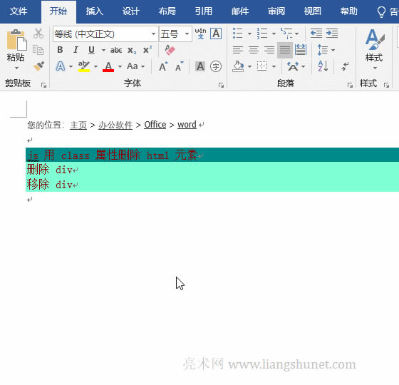 Word�ęnճ�N���б���