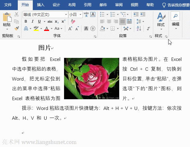 Word �DƬ���Ƴ���