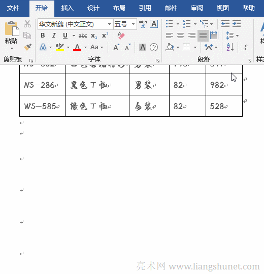 Word���Ʊ����غ�