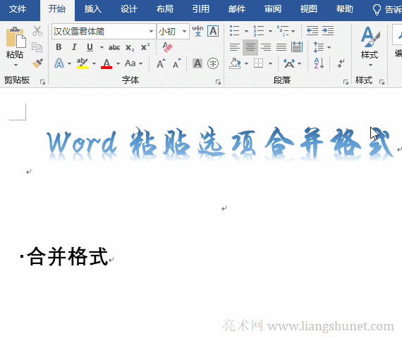 Word����ԭ�ı�