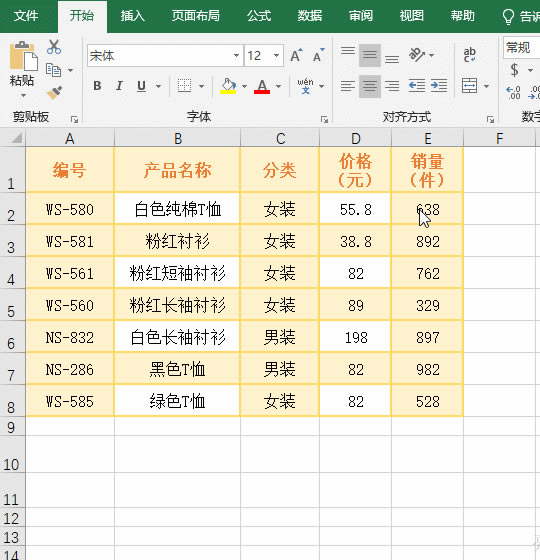 Wordʹ��Ŀ�˘�ʽ