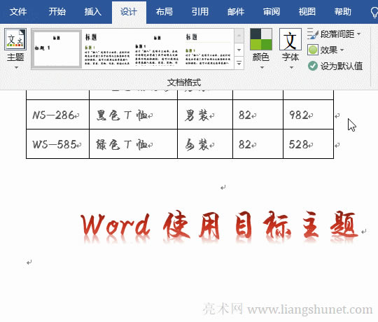 Wordʹ��Ŀ�����}