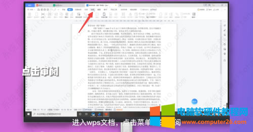 WPS���ܙ�׃��ɫ�����c��ô����?