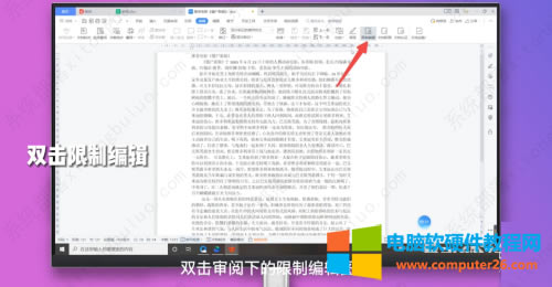 WPS���ܙ�׃��ɫ�����c��ô����?