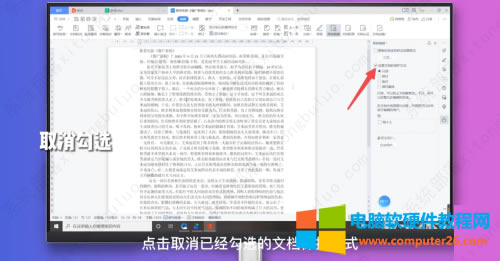 WPS���ܙ�׃��ɫ�����c��ô����?
