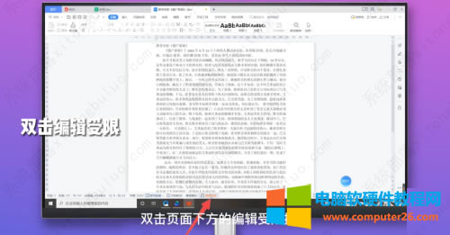 WPS���ܙ�׃��ɫ�����c��ô����?