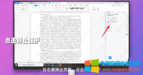 WPS���ܙ�׃��ɫ�����c��ô����?