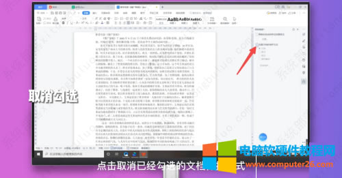 WPS���ܙ�׃��ɫ�����c��ô����?