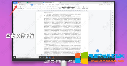 WPS���ܙ�׃��ɫ�����c��ô����?