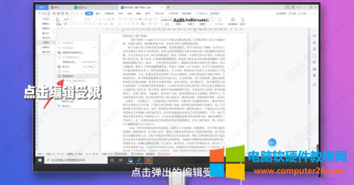 WPS���ܙ�׃��ɫ�����c��ô����?