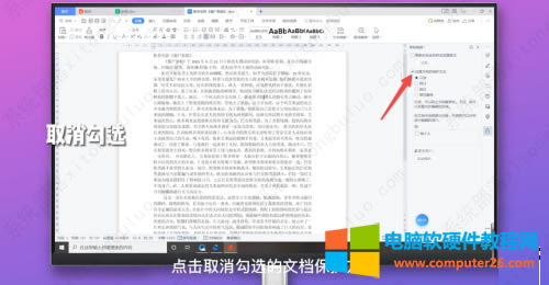 WPS���ܙ�׃��ɫ�����c��ô����?