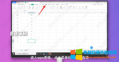 WPS���ܙ�׃��ɫ�����c��ô����?