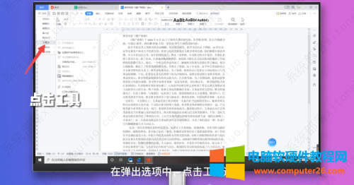 WPS���ܙ�׃��ɫ�����c��ô����?