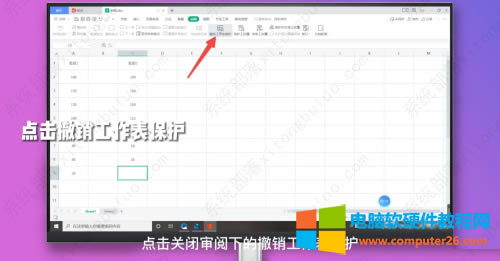WPS���ܙ�׃��ɫ�����c��ô����?