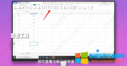 WPS���ܙ�׃��ɫ�����c��ô����?