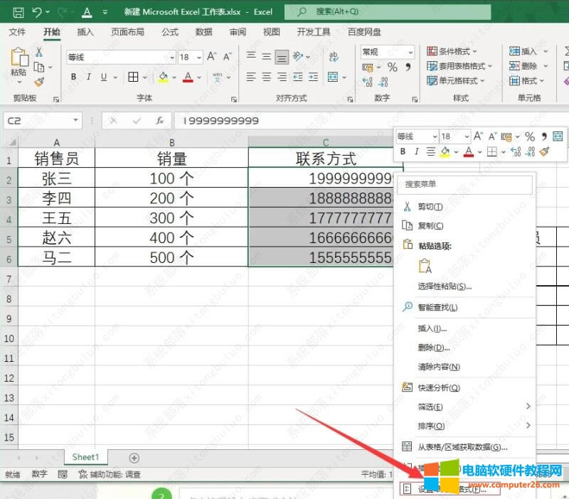 excel���֙C̖�a��������әM��?