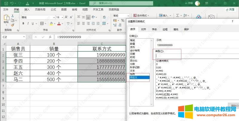 excel���֙C̖�a��������әM��?