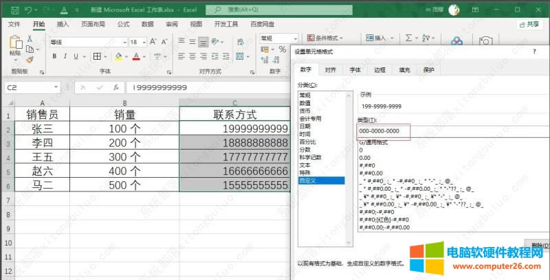 excel���֙C̖�a��������әM��?