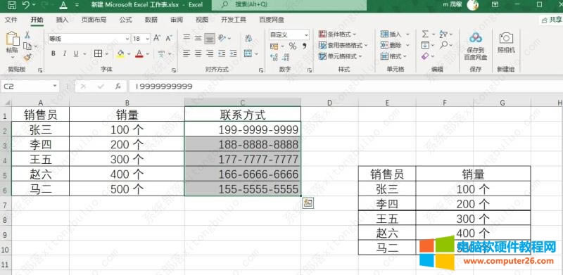 excel���֙C̖�a��������әM��?
