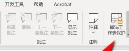 excel表格篩選不了的兩個(gè)原因 excel表格篩選不了的兩個(gè)原因