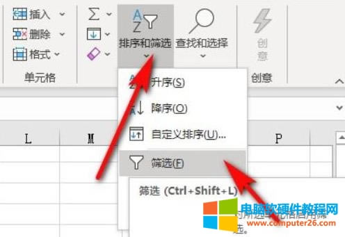 excel表格篩選不了的兩個(gè)原因 excel表格篩選不了的兩個(gè)原因