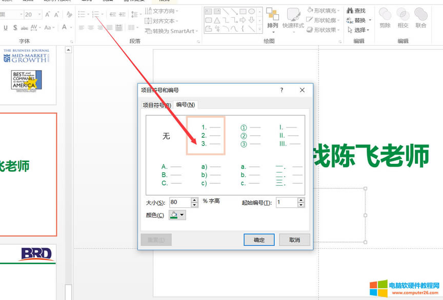 PPT�Ŀ��̖��ʹ��
