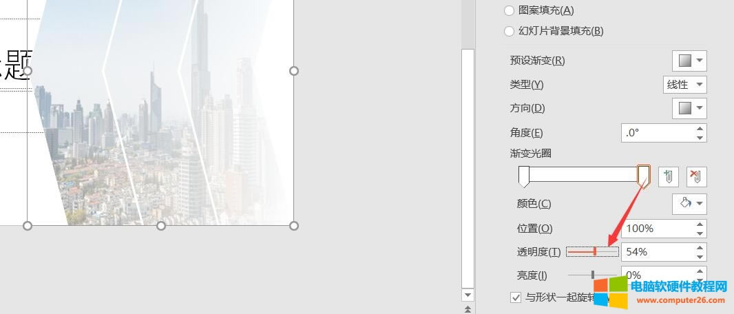 PPT2016�����̷̳����ʾ��