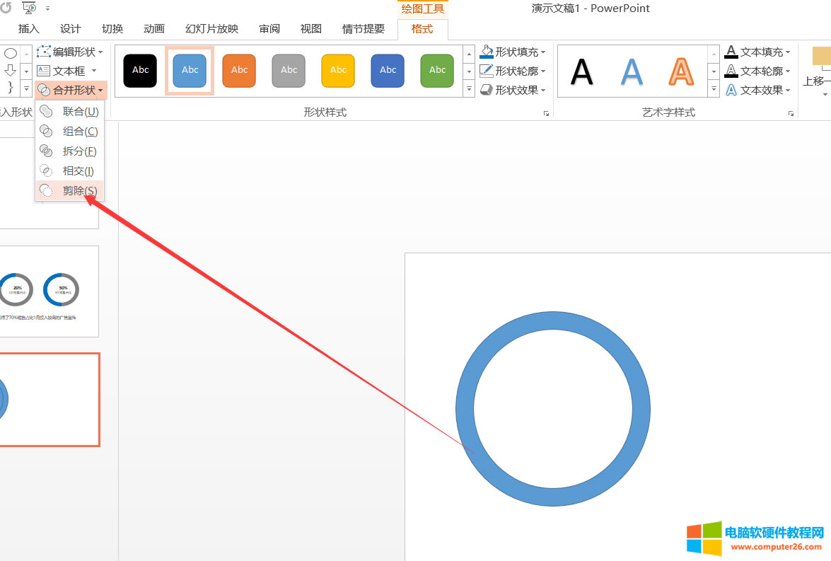 PPT��(n��i)���(y��)����1�A�h(hu��n)�D