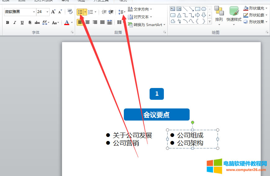 PPT�����^��������Ďׂ�����