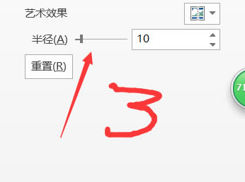 PPT����̓���DƬͻ�@����퓘��}����Ч��
