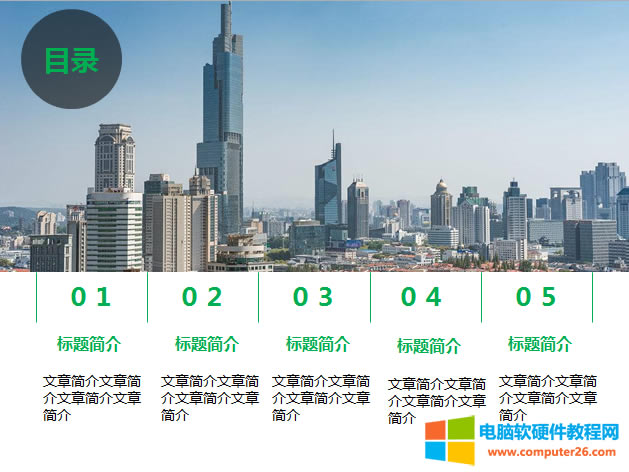 PPT��D��Ŀ������ʾ��