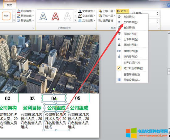 PPT��D��Ŀ������ʾ��
