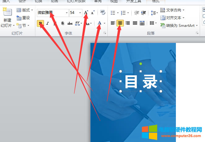 PPT�����̳̰�D��Ŀ������ʾ��