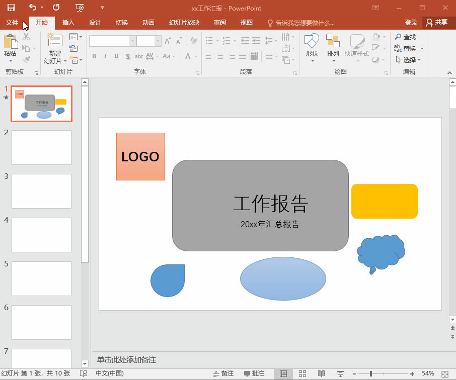 PPT�����x��D��
