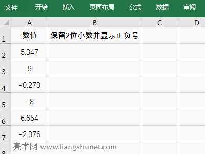 Excel�ù�ʽ���F����ǰ�@ʾ��̖��̖ؓ����ֻ��С�������λС��