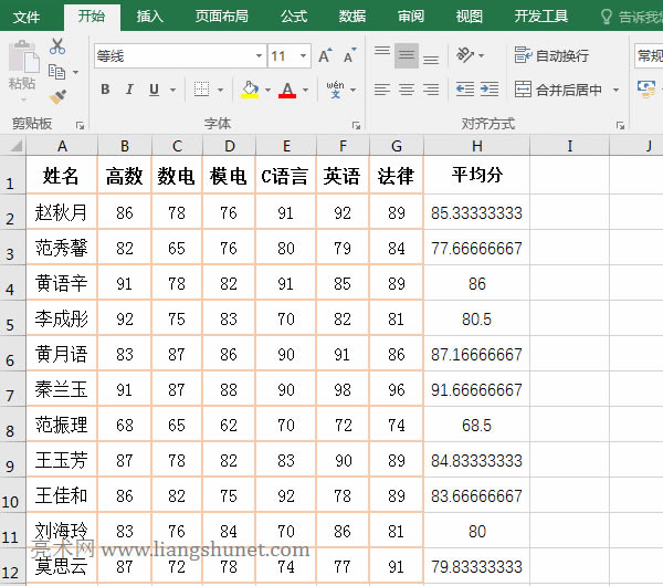 Excel���ֱ���1С��