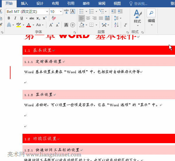 Word�D�Q��pdf�������߅���Q��